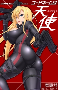 Sampul Manga Code Name wa Tenshi