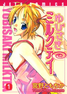 Gambar Manga Yubisaki Milk Tea