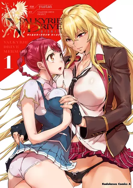 Gambar Cover Manga Valkyrie Drive: Mermaid