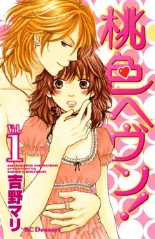 Gambar Manga Momoiro Heaven!
