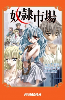 Gambar Manga Dorei Ichiba