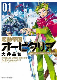 Sampul Manga Kidou Teikoku Obitaria