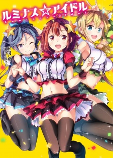 Sampul Manga Luminous☆Idol