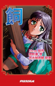 Sampul Manga Kau