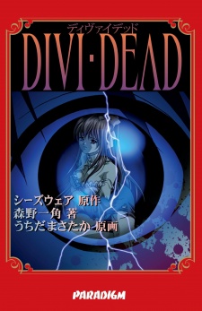 Sampul Manga Divi-Dead