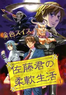 Gambar Manga Satou-kun no Juunan Seikatsu
