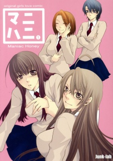 Sampul Manga Maniac Honey