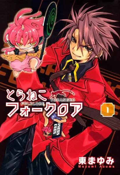 Gambar Cover Manga Toraneko Folklore