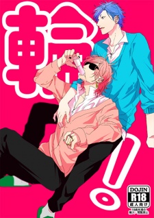 Gambar Manga Yarichin☆Bitch-bu dj - Wa!