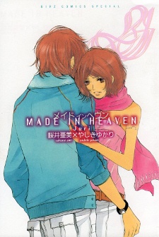 Sampul Manga Made in Heaven
