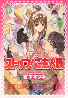 Sampul Manga Stop! Goshujinsama