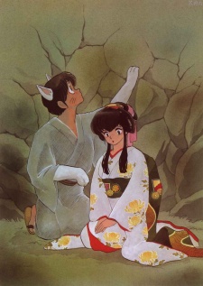 Gambar Manga Maison Ikkoku