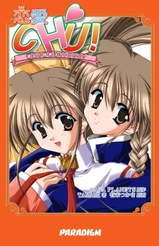 Sampul Manga Renai Chu! Kanojo no Himitsu wa Otoko no Ko?