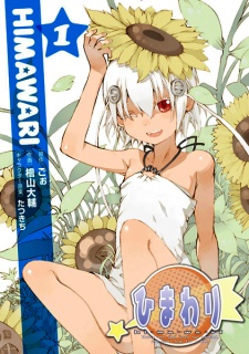 Sampul Manga Himawari