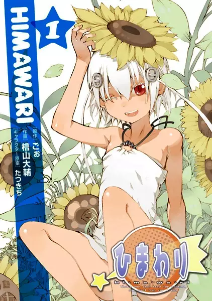 Gambar Cover Manga Himawari