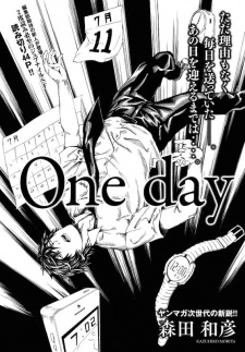 Sampul Manga One Day