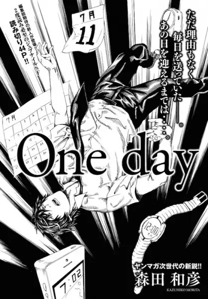 Gambar Cover Manga One Day