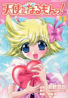 Gambar Manga Tenshi ni Naru mon!
