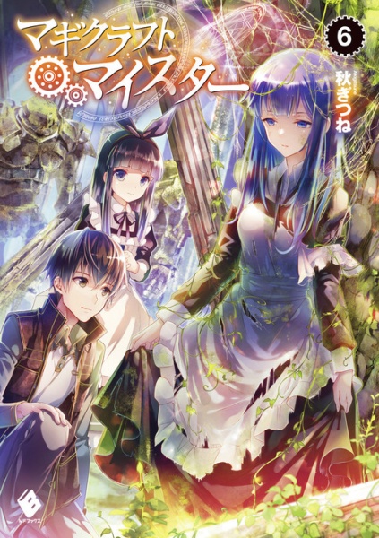 Gambar Manga Magicraft Meister