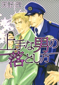 Sampul Manga Jouzu na Otoko no Otoshikata