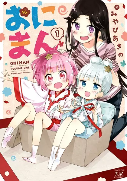 Gambar Cover Manga Oniman