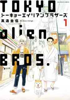 Gambar Manga Tokyo Alien Brothers