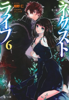 Gambar Manga Next Life