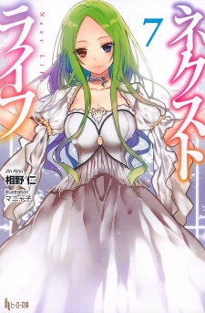 Gambar Manga Next Life