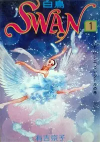 Gambar Cover Manga Swan