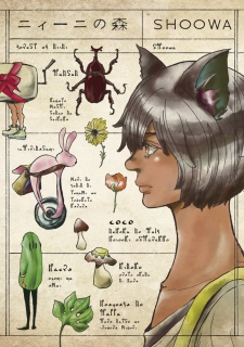 Sampul Manga Niini no Mori