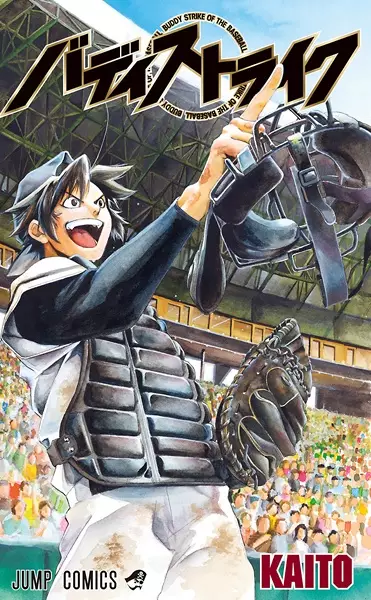 Gambar Cover Manga Buddy Strike