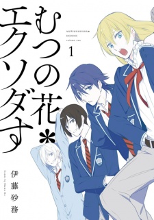 Sampul Manga Mutsunohana*Exodus
