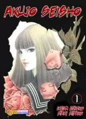 Gambar Cover Manga Akujo Seisho