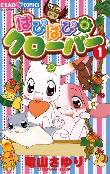 Cover Manga: Happy Happy Clover