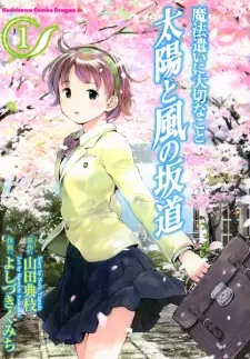 Gambar Manga Mahoutsukai ni Taisetsu na Koto: Taiyou to Kaze no Sakamichi
