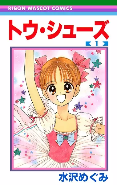 Gambar Cover Manga Toe Shoes