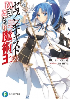 Sampul Manga Seven Cast no Hikikomori Majutsuou