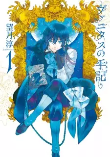 Gambar Manga Vanitas no Karte