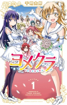 Sampul Manga Yomekura