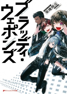 Sampul Manga Bloody Weapons