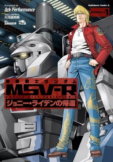 Sampul Manga Kidou Senshi Gundam MSV-R: Johnny Ridden no Kikan