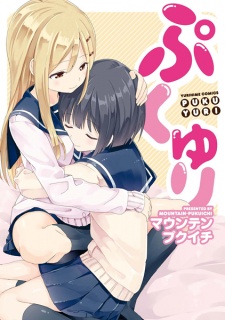 Sampul Manga Puku Yuri