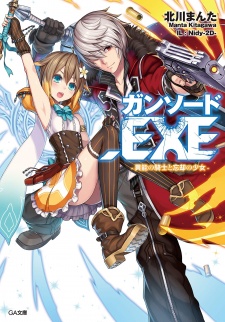 Sampul Manga Gun Sword.EXE
