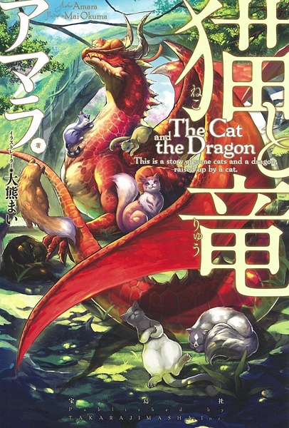 Gambar Cover Manga Neko to Ryuu