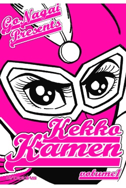 Manga image Kekkou Kamen