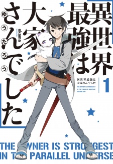 Sampul Manga Isekai Saikyou wa Ooyasan Deshita