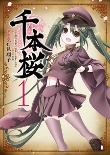 Gambar Manga Senbonzakura