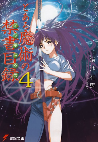Gambar Manga Toaru Majutsu no Index