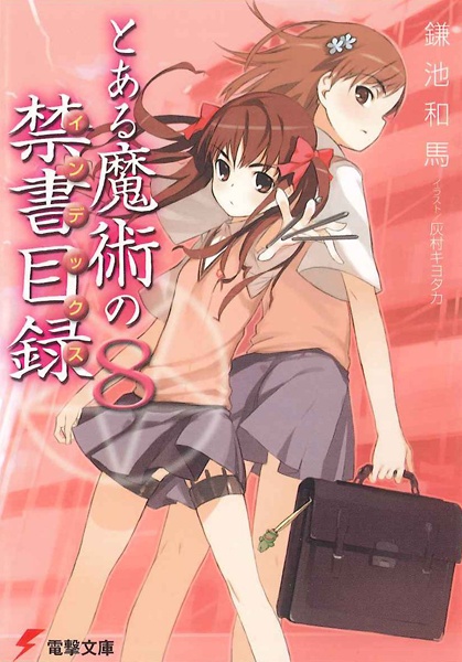 Gambar Manga Toaru Majutsu no Index