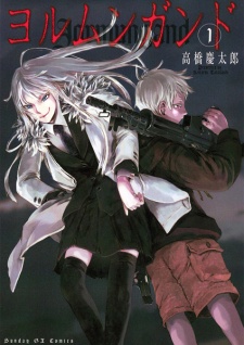 Gambar Manga Jormungand